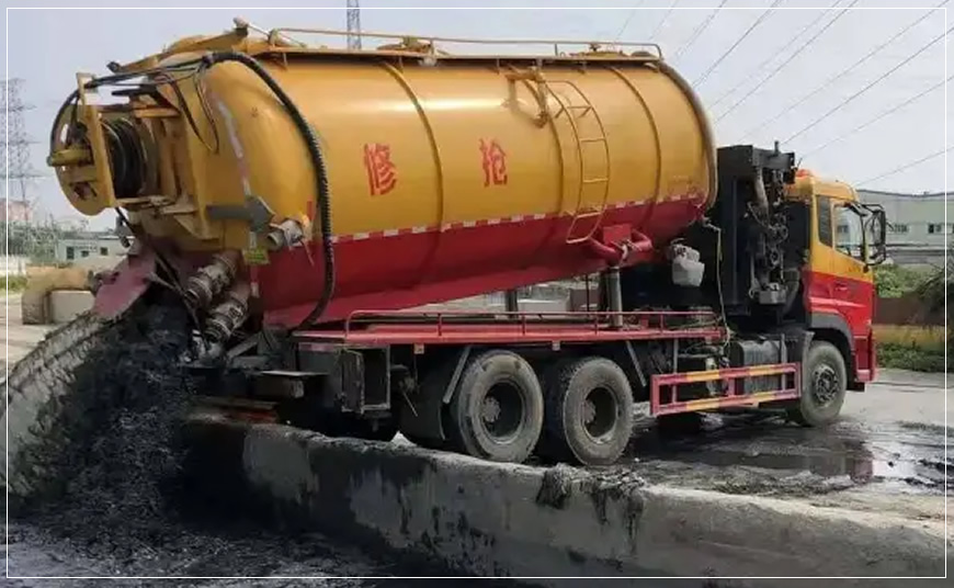太和区污水池清理