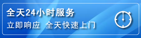 太和区24小时管道清理电话