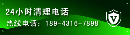 太和区疏通下水管道电话