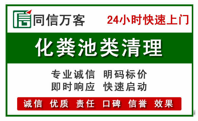 太和区附近流动补胎电话.jpg